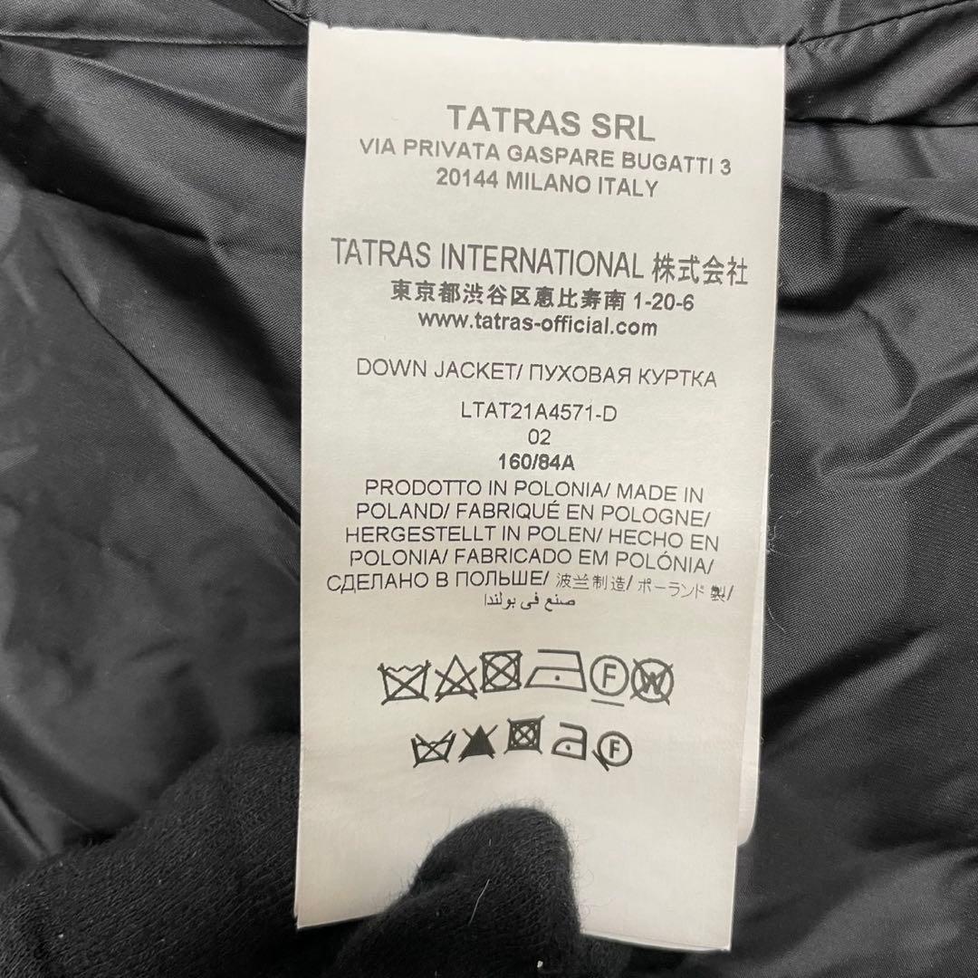 美品 サイズ2 TATRAS タトラス LAVIANA ラビアナ ダウンコート