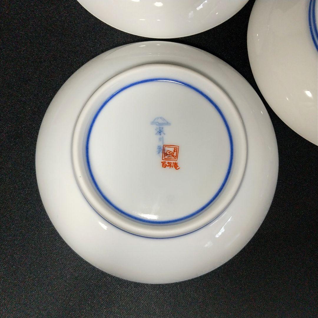 深川製磁 百年庵 深小皿揃 豆彩草葉文 絵変わり 約11cm 深皿 小皿 稀少