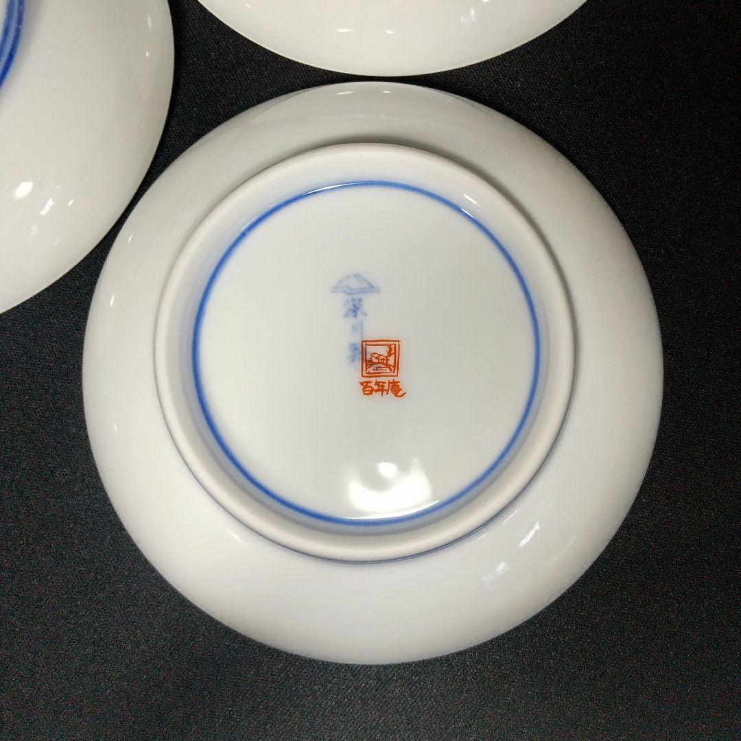 深川製磁 百年庵 深小皿揃 豆彩草葉文 絵変わり 約11cm 深皿 小皿 稀少