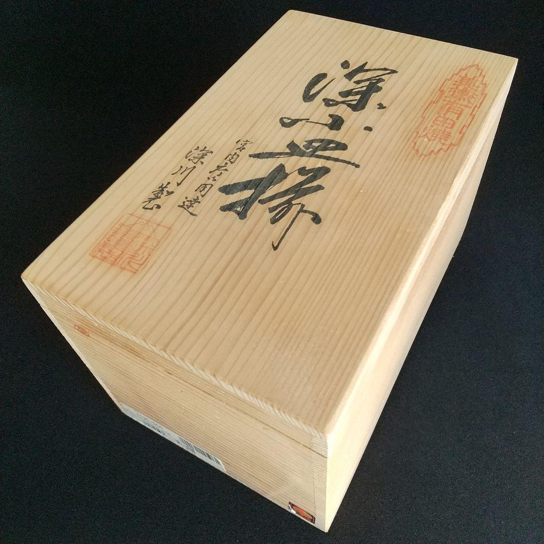 深川製磁 百年庵 深小皿揃 豆彩草葉文 絵変わり 約11cm 深皿 小皿 稀少
