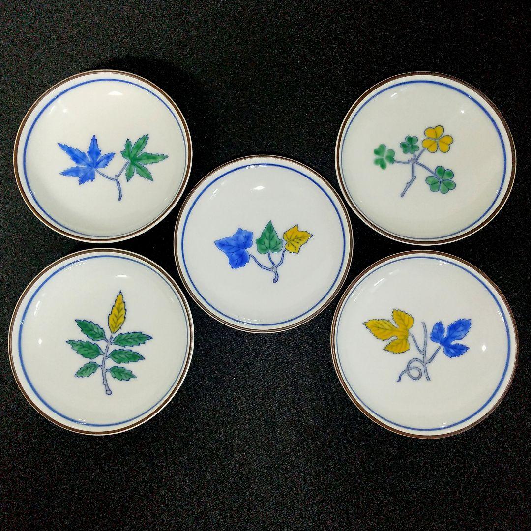 深川製磁 百年庵 深小皿揃 豆彩草葉文 絵変わり 約11cm 深皿 小皿 稀少