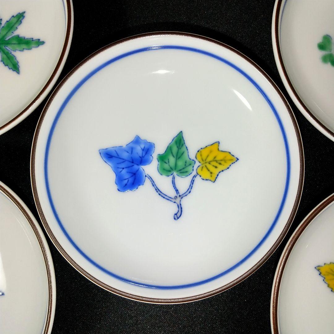深川製磁 百年庵 深小皿揃 豆彩草葉文 絵変わり 約11cm 深皿 小皿 稀少