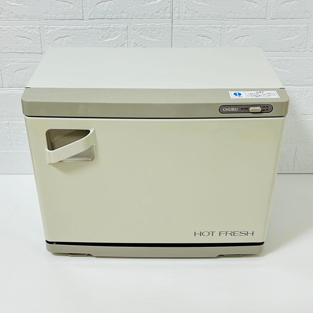 【美品】中部コーポレーション タオルウォーマー 18L MT75SA 2段