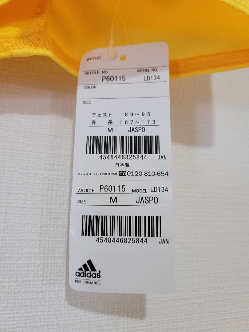 三浦知良 東日本大震災 チャリティーマッチ サッカー ユニフォーム 正規品