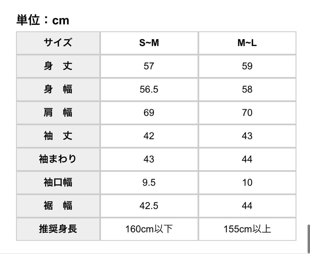北欧暮らしの道具店　やみつきになる裏起毛のルームウェアセット　S-Mサイズ