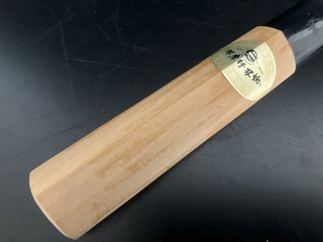 堺孝行　立研　日本製 菜切り包丁 180mm 日本鋼