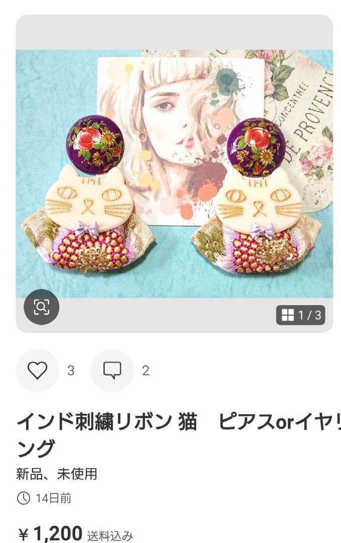 みぃゆ