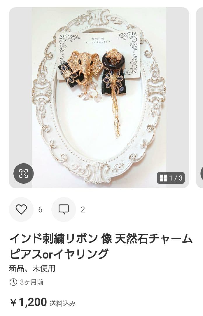 みぃゆ