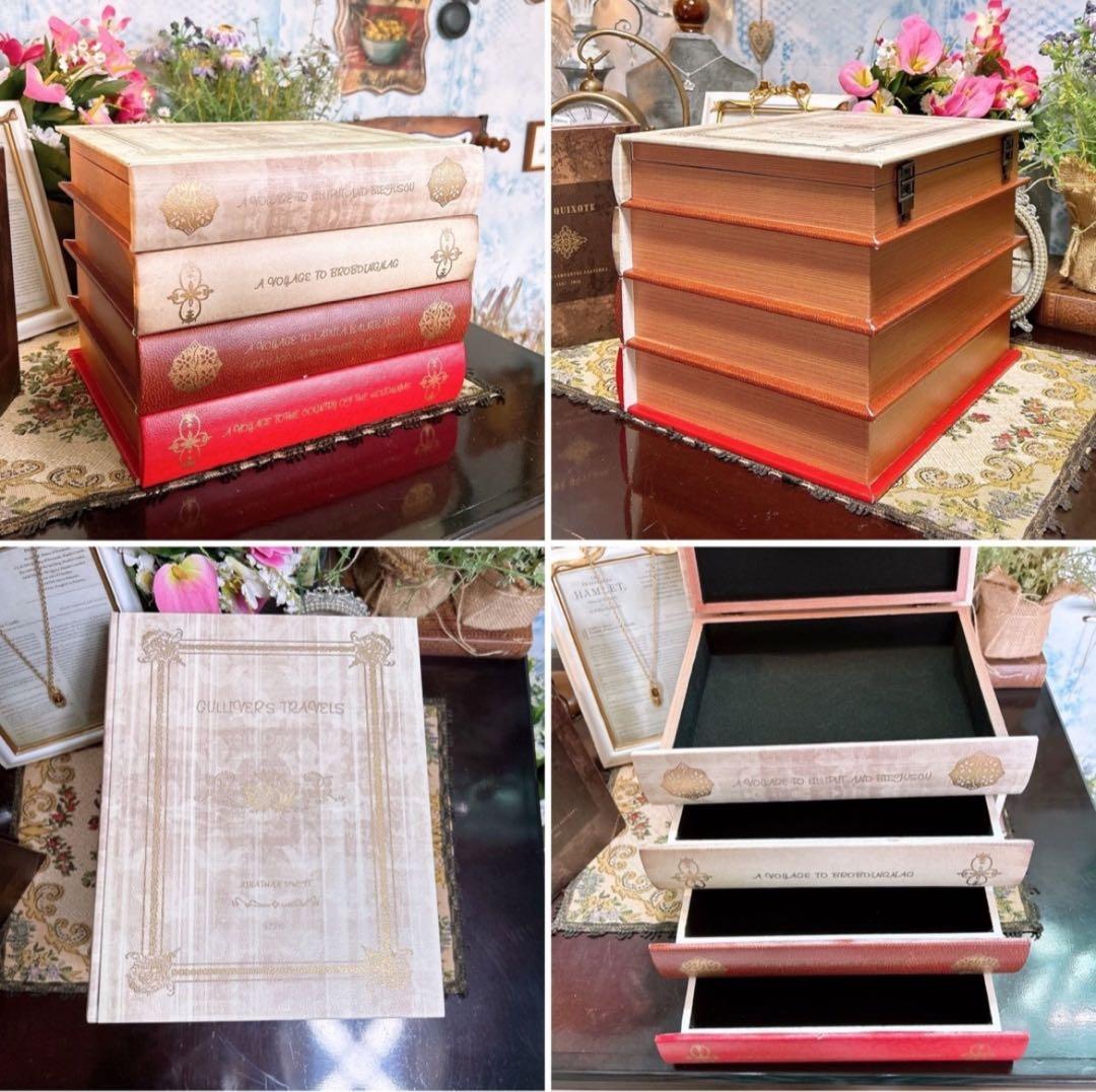 アンティークな部屋 Secret book（４段） アクセサリーボックス