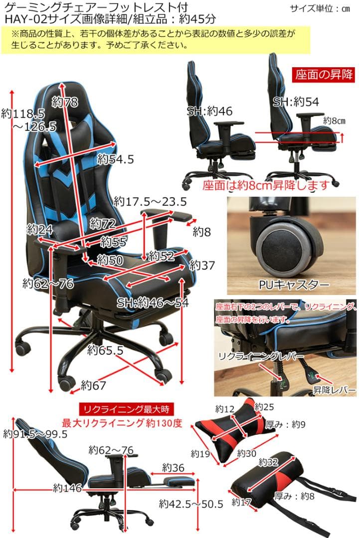 【新品・送料無料】ゲーミングチェア　フットレスト付　BL/RD/YE