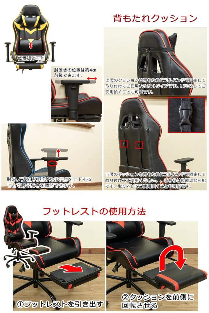 【新品・送料無料】ゲーミングチェア　フットレスト付　BL/RD/YE