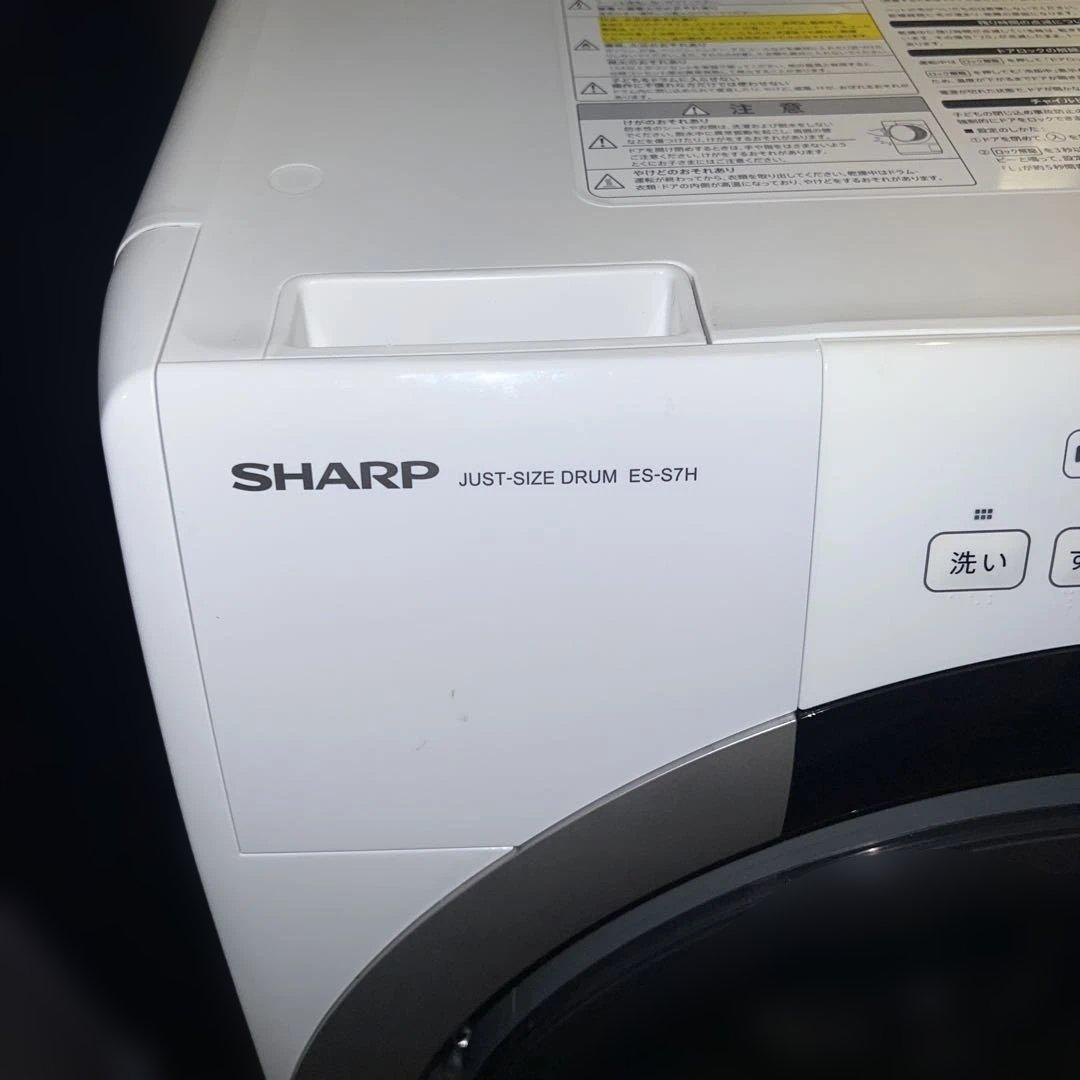 ⭐︎お買い得/SHARP/ドラム式乾燥機付き洗濯機/絶好調/完動品