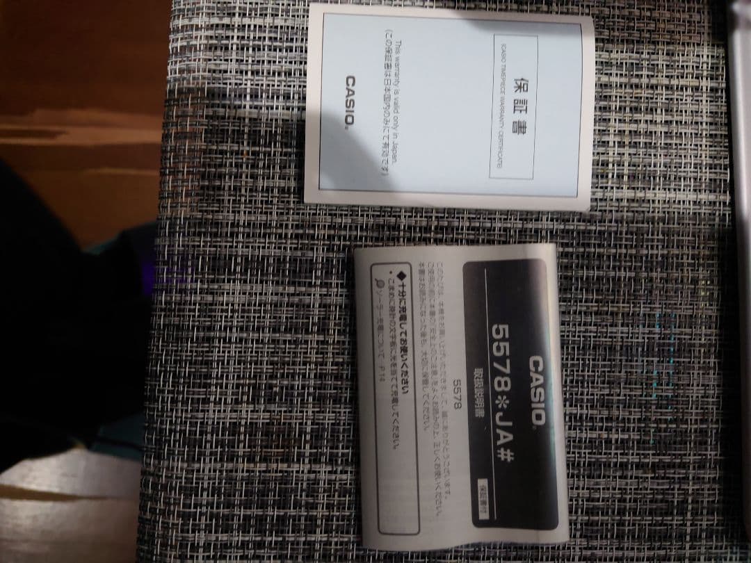 CASIO プロトレック クライマーライン 5578※ＪＡ#