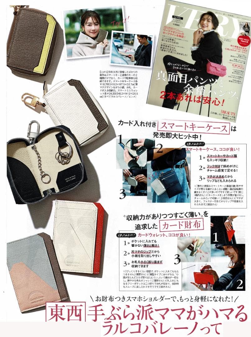 ラルコバレーノ /ラウンドジップミニウォレット財布 ④LA393OR