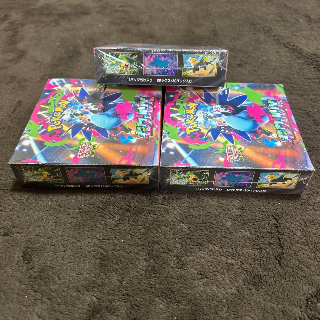 ポケモンカードインフェルノX 3BOX シュリンク付き