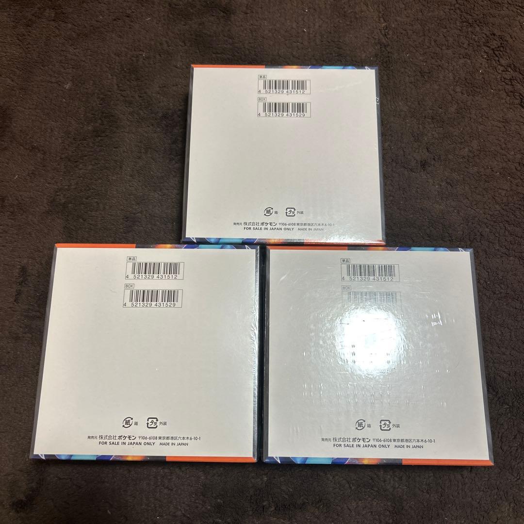 ポケモンカードインフェルノX 3BOX シュリンク付き