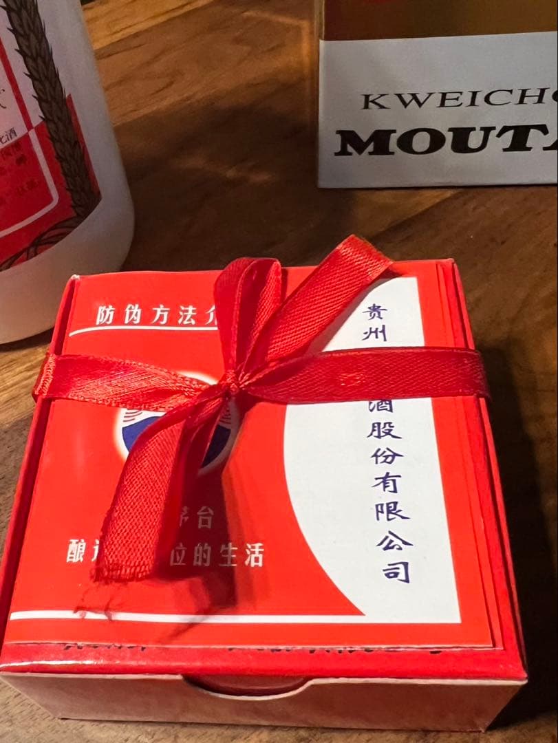 「貴州茅台酒　【2015年】　500ml 53%