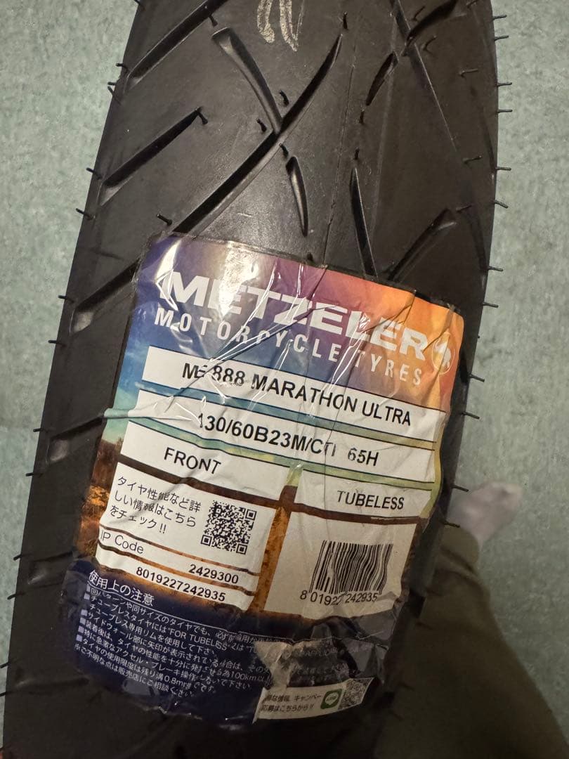 メッツラーME 888 Marathon 130/60 B 23 新品