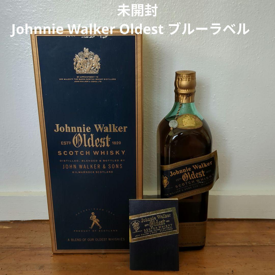 未開封　Johnnie Walker Oldest ブルーラベル　ウイスキー