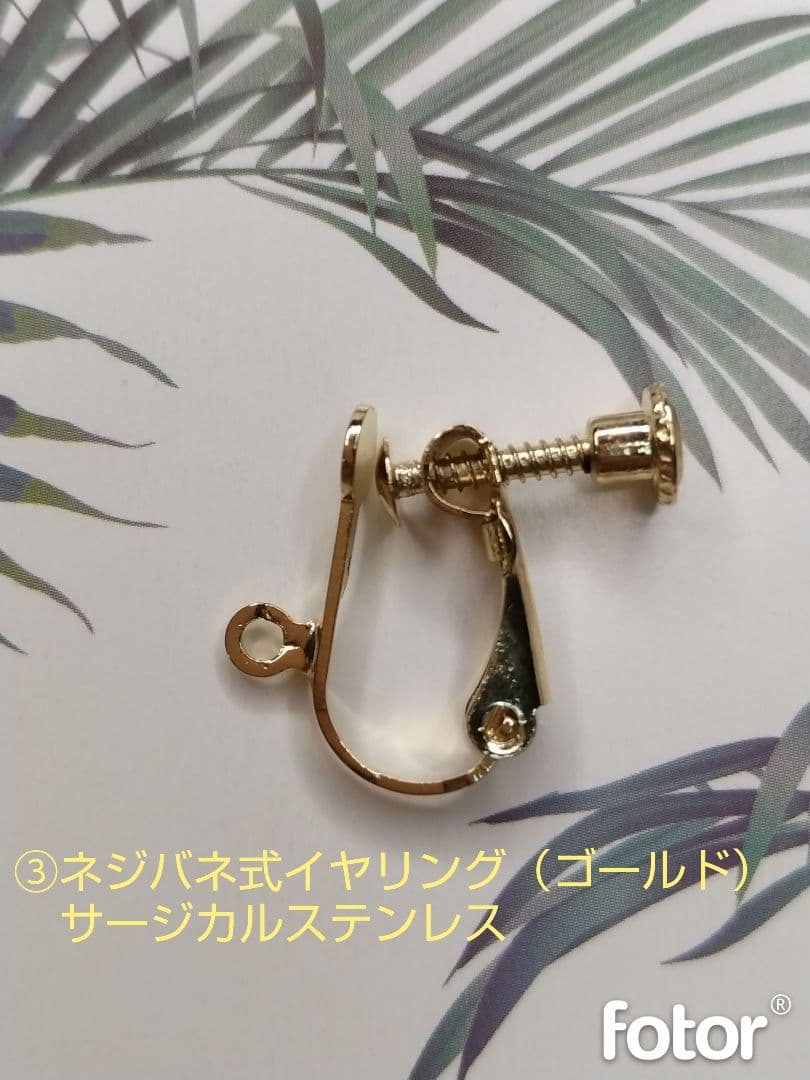 ハイビスカス（赤）、プルメリア、モンステラのハワイアンアクセサリー（しかく型）