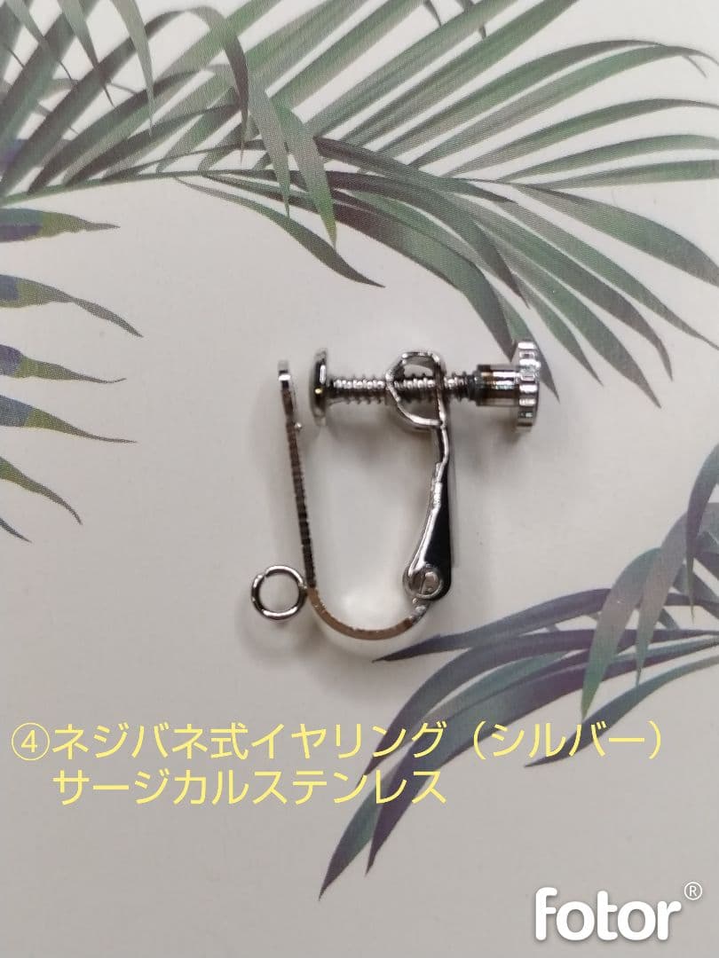 ハイビスカス（赤）、プルメリア、モンステラのハワイアンアクセサリー（しかく型）