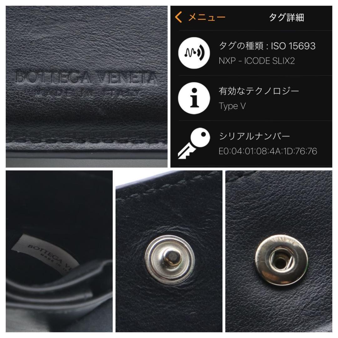 【極美品】BOTTEGA VENETA 二つ折り財布　カセット　黒