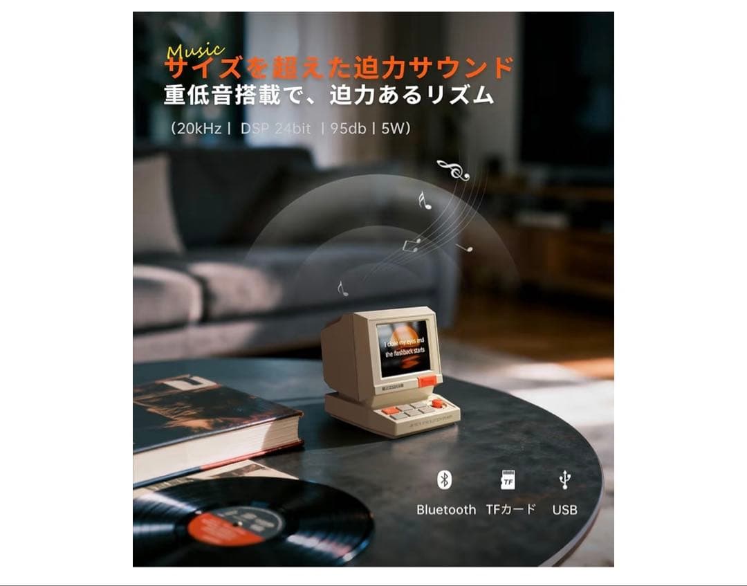 ワイヤレススピーカー Bluetooth5.3 小型 強化された低音 アプリ連携