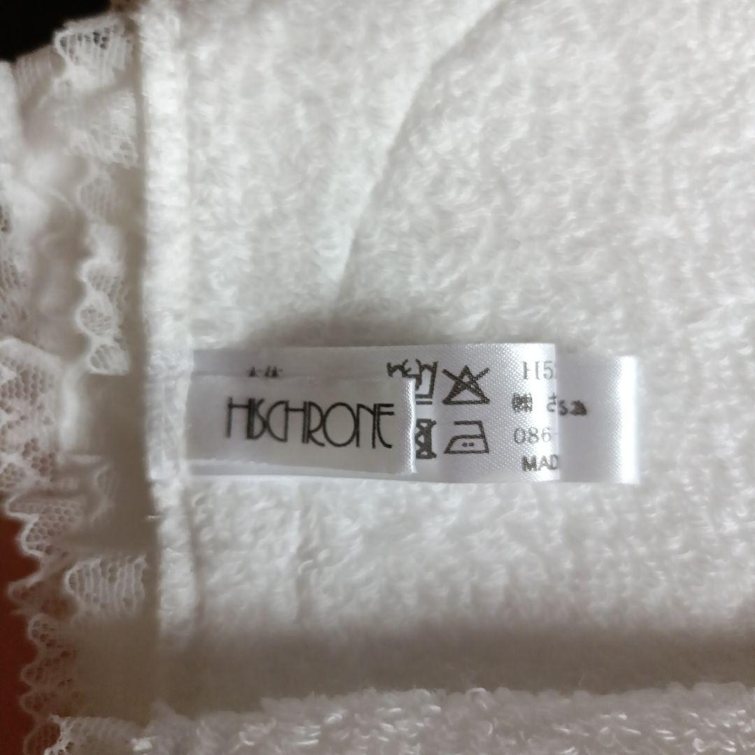 ヒスクローネ　タオル　hischrone　さえら
