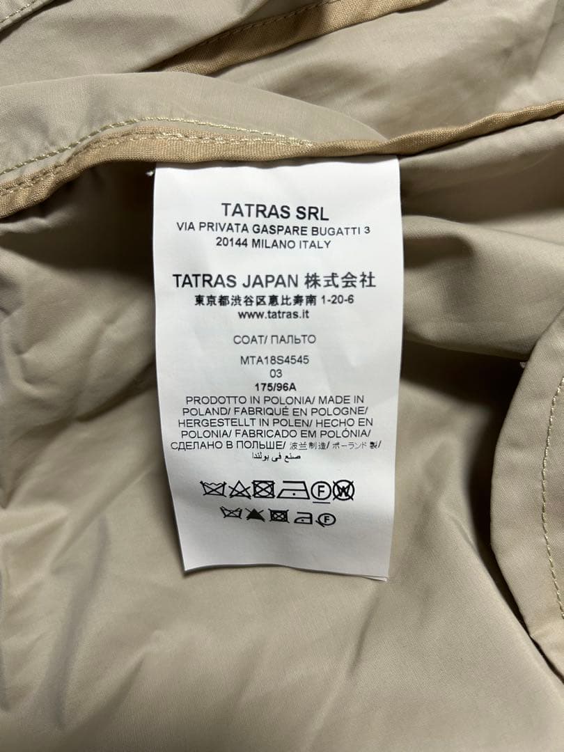 タトラス TATRAS ダウンライナー付 トレンチコート ベージュサイズ3
