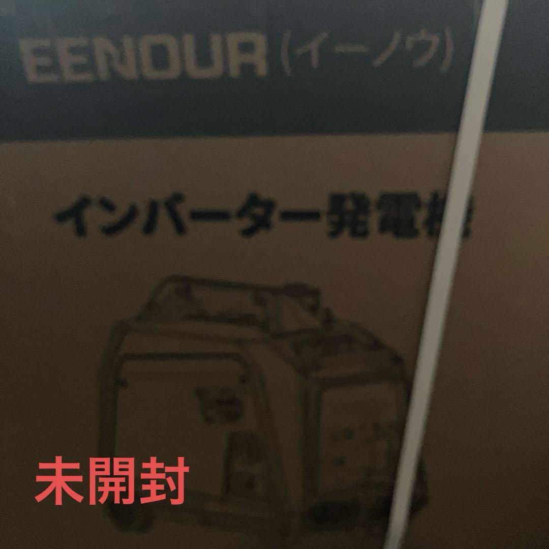 EENOURイーノウ　インバーター発電DK4000iEDF最新ガソリン/LPガス