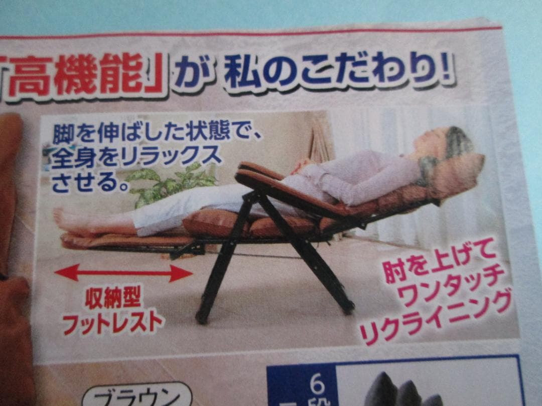 未開封新品「ワンタッチアームチェア・ブラック」