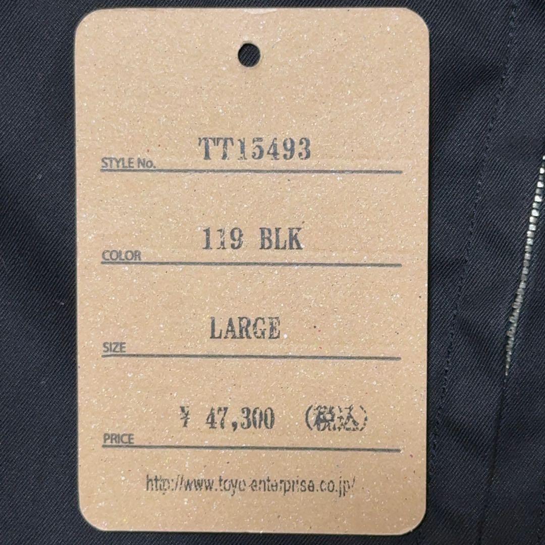 【美品】テーラー東洋 ベトジャン スーベニアジャケット 60s TT15493