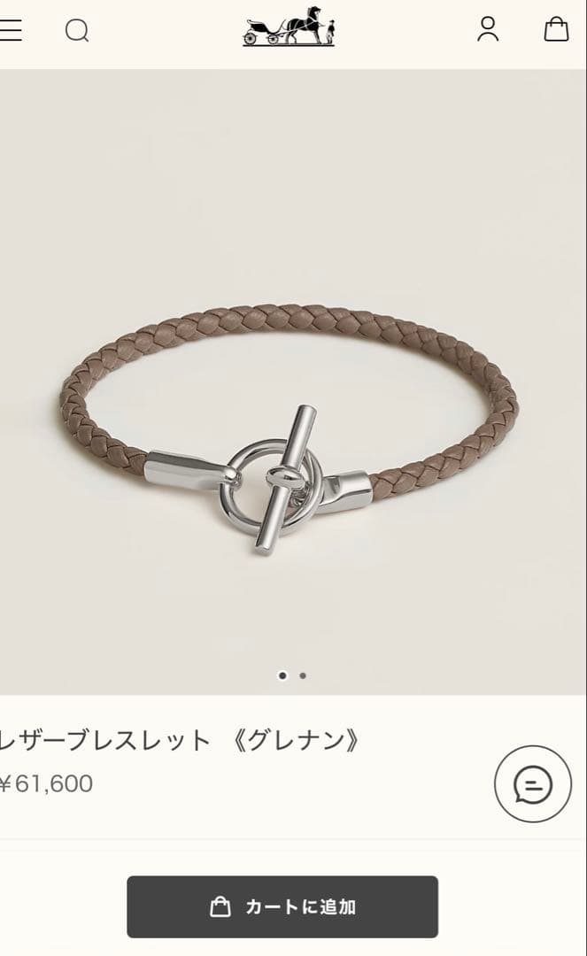 HERMES グレナン ブレスレット グレー×シルバー金具 レザー エトゥープ