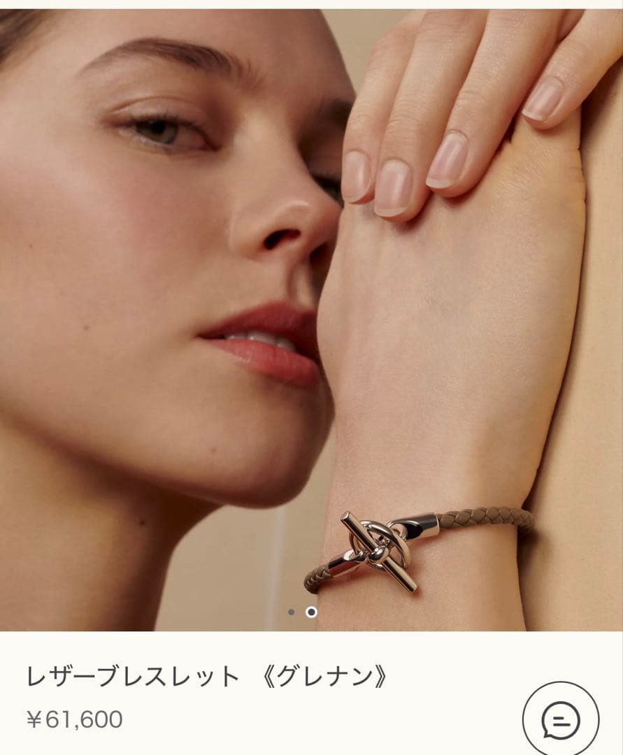 HERMES グレナン ブレスレット グレー×シルバー金具 レザー エトゥープ