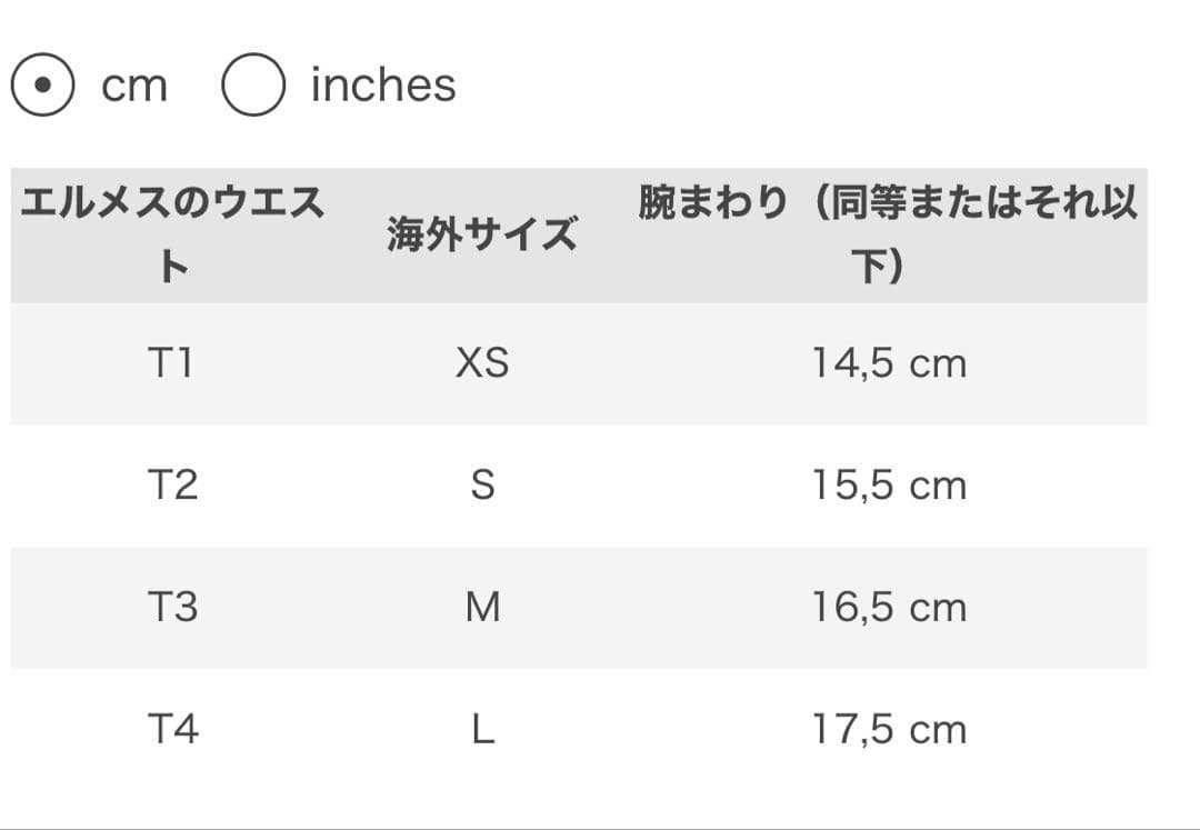 HERMES グレナン ブレスレット グレー×シルバー金具 レザー エトゥープ