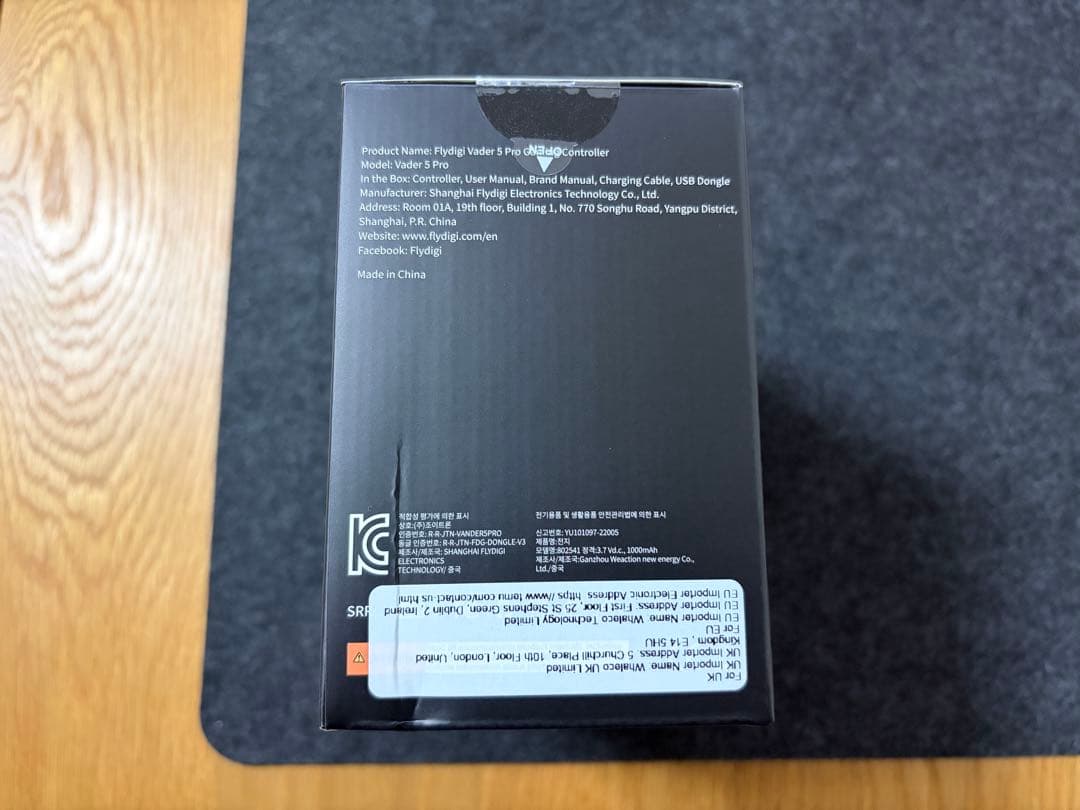 FLYDIGI ワイヤレスコントローラー VADER5 PRO