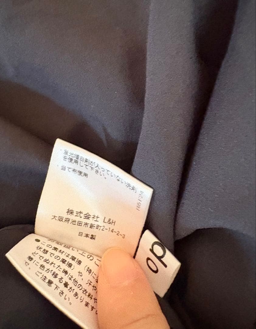 eldo エルド　ピンタックロングスカート ブラック　ネイビー　フリー