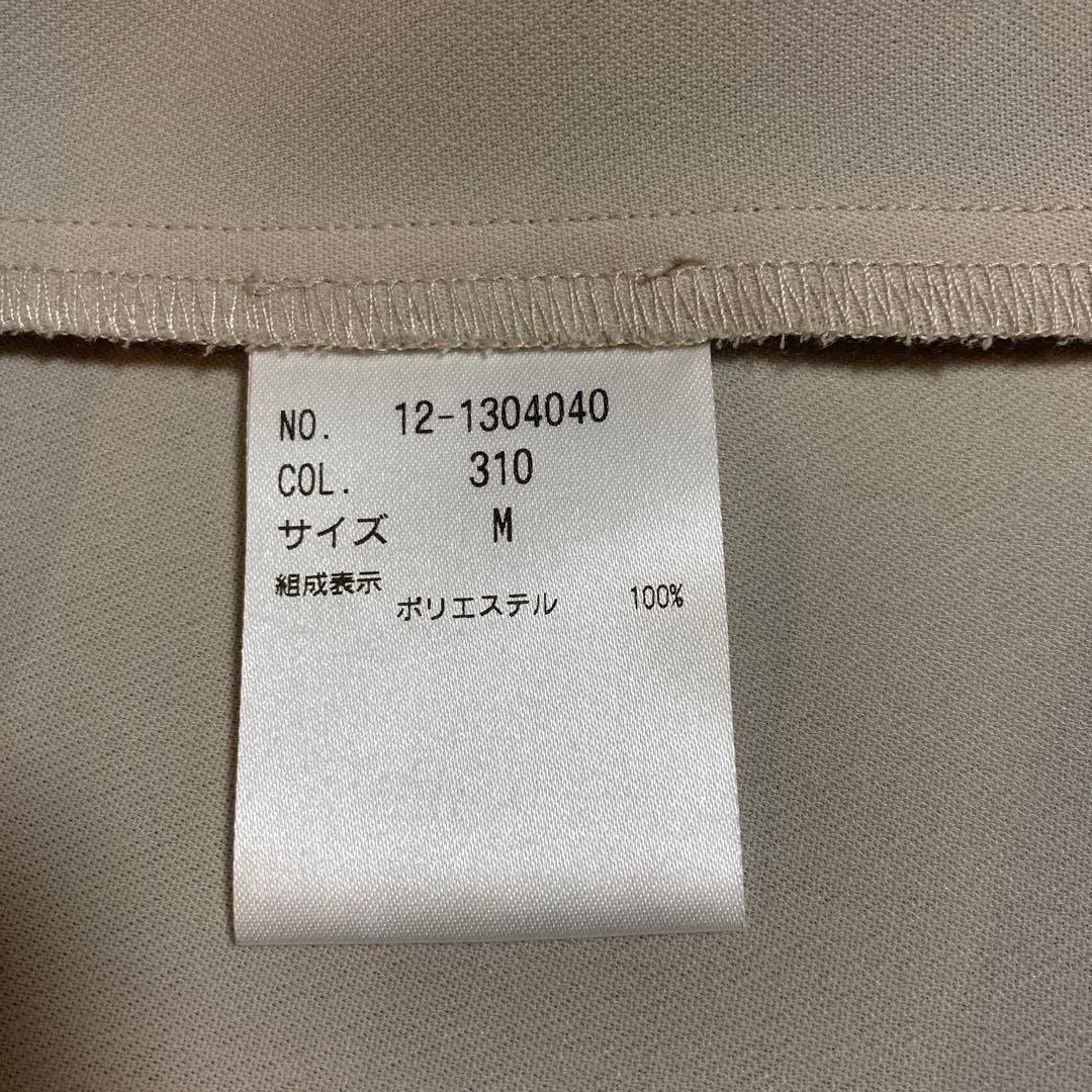 【洗える】PLST パンツ セットアップスーツ ノーカラー 美品 M ベージュ