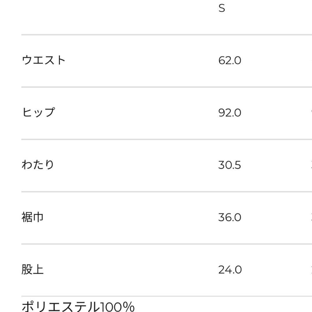 Admiral テニスウェア　セットアップ