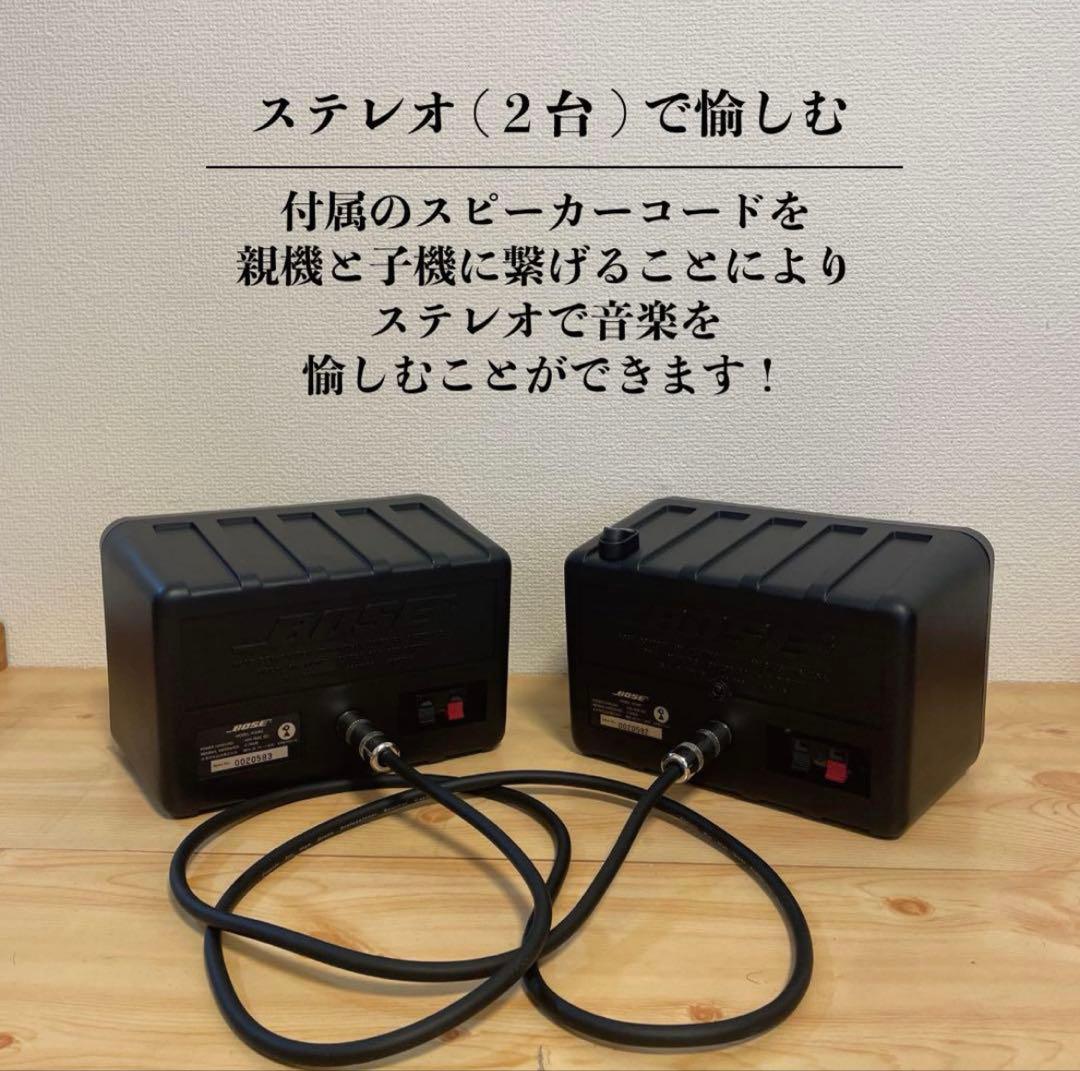 BOSE 101VM Bluetoothスピーカー 2184