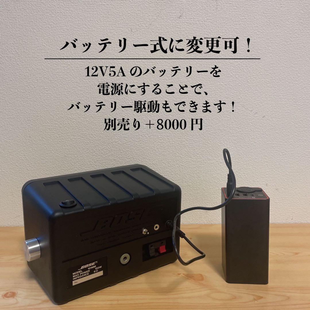 BOSE 101VM Bluetoothスピーカー 2184