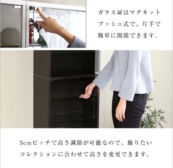 ガラスショーケース　コレクションケース　飾り棚　フィギュア　ガラス棚　　シェルフ