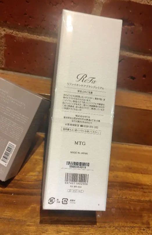 【新品未使用】ReFa イオンケアブラシ　プレミアム　ローズゴールド