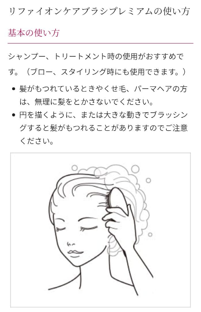 【新品未使用】ReFa イオンケアブラシ　プレミアム　ローズゴールド