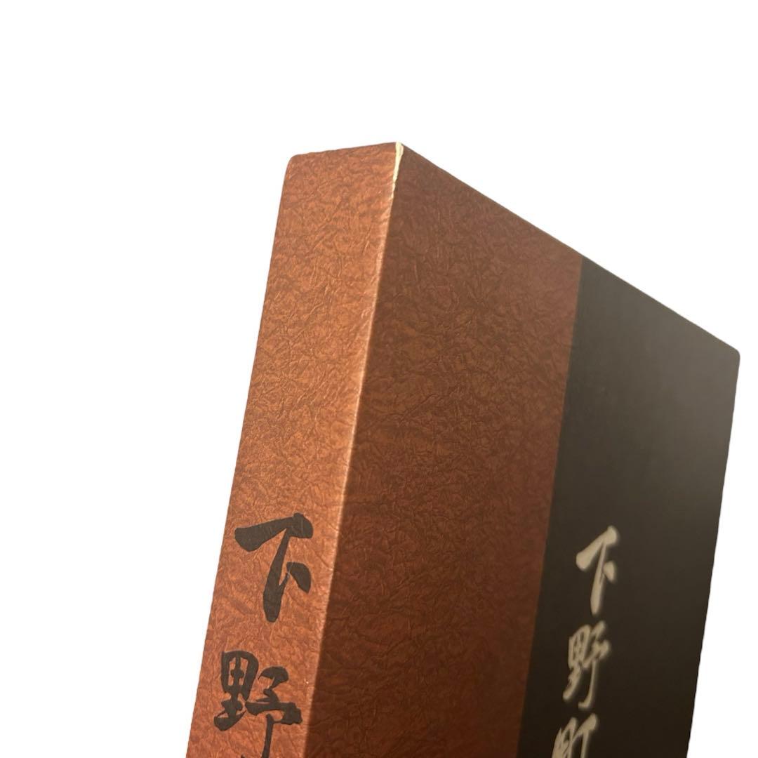 新品未使用✨下野町　だんじり　新調記念誌　祭り　岸和田
