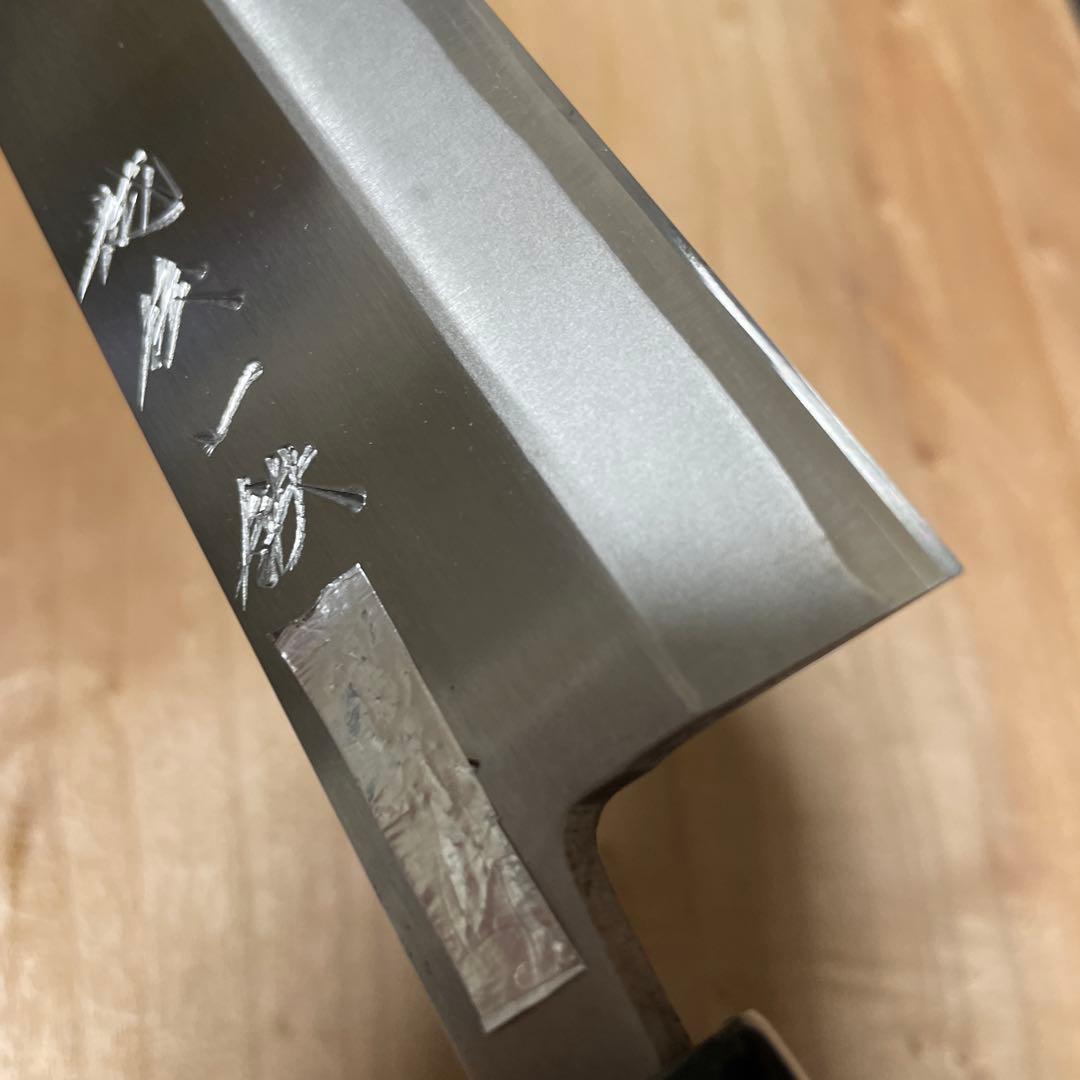 越後一鉄刃物白鋼鰻尖江戸型180ミリ