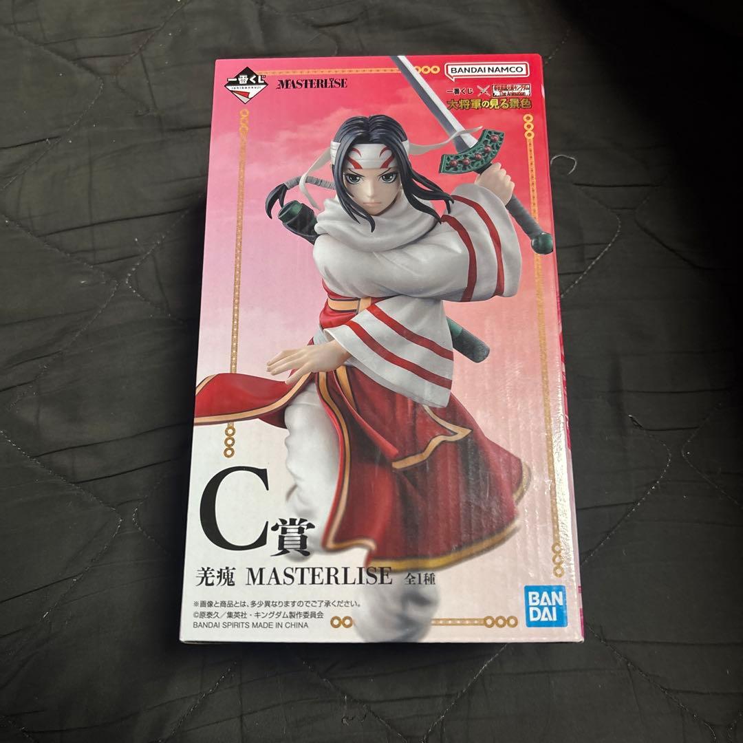 キングダム C賞 羌瘣 1番くじ