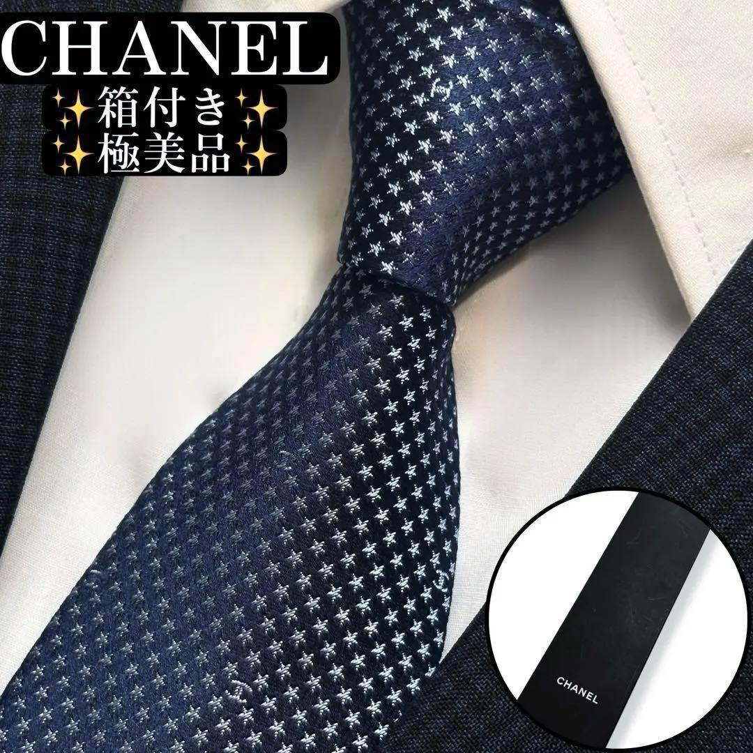箱付き✨未使用級美品✨CHANEL ネクタイ　シャネル ココマーク　ジャガード