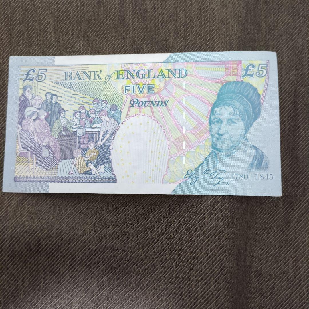 旧ポンド紙幣　20ポンド 10ポンド 5ポンド