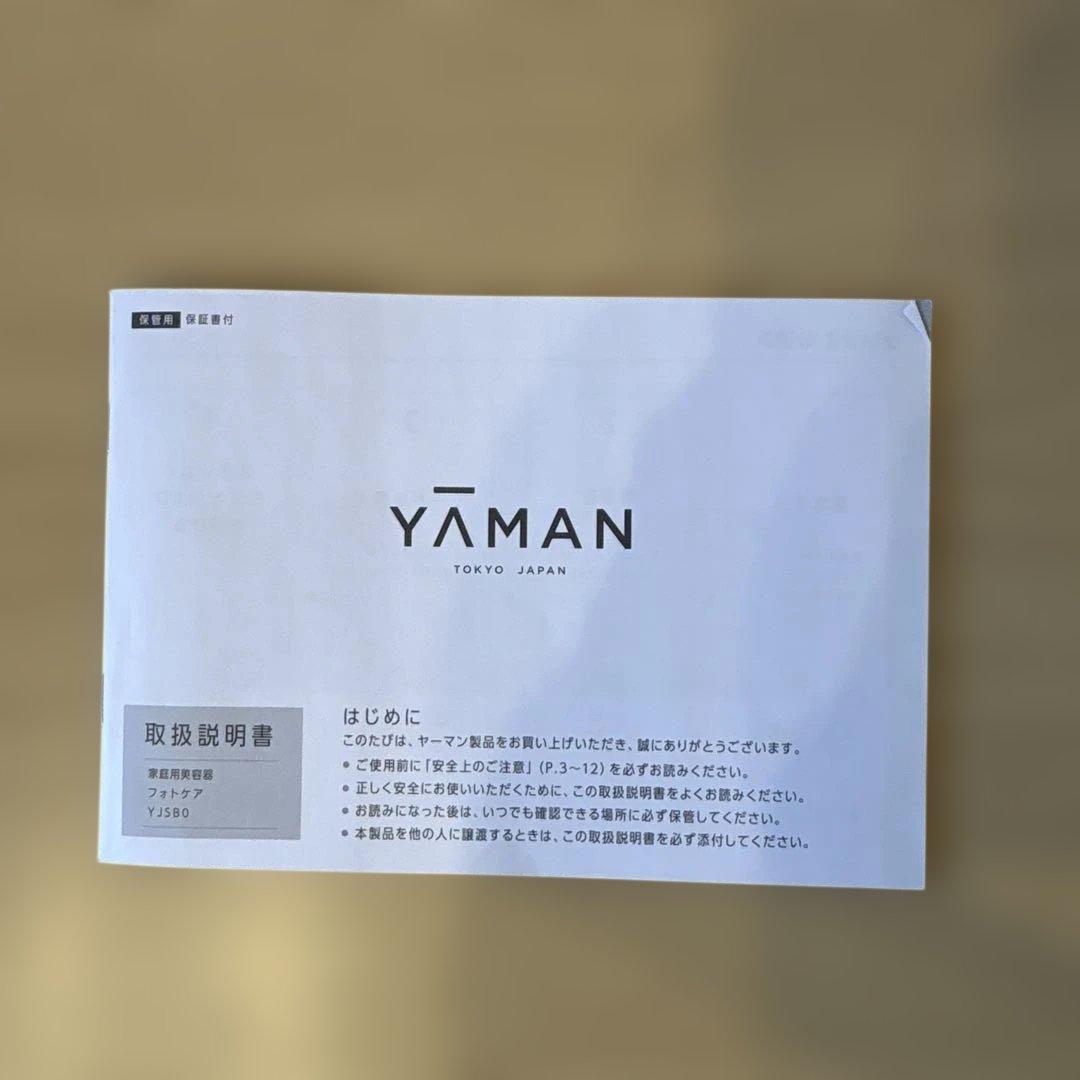 【箱・説明書・付属品あり】YAMAN フォトスチーマー フェイススチーマー